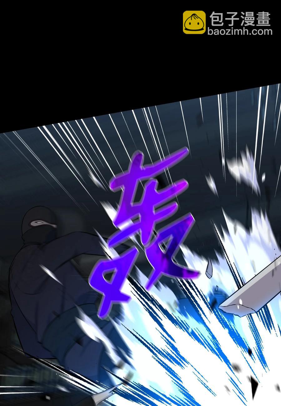 94 前世的恩怨(1/2)-第94话