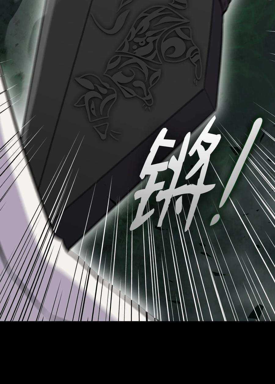 94 前世的恩怨(1/2)-第94话