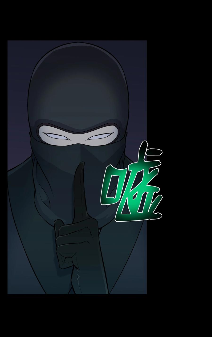 94 前世的恩怨(1/2)-第94话