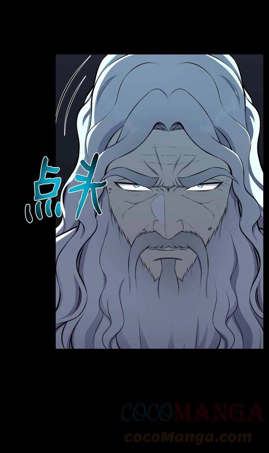 94 前世的恩怨(1/2)-第94话