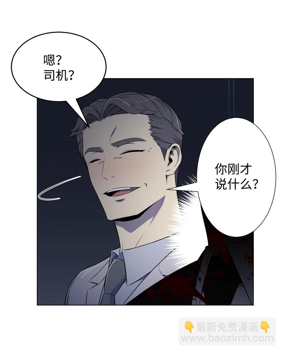96 暗潮涌动(1/2)-第96话