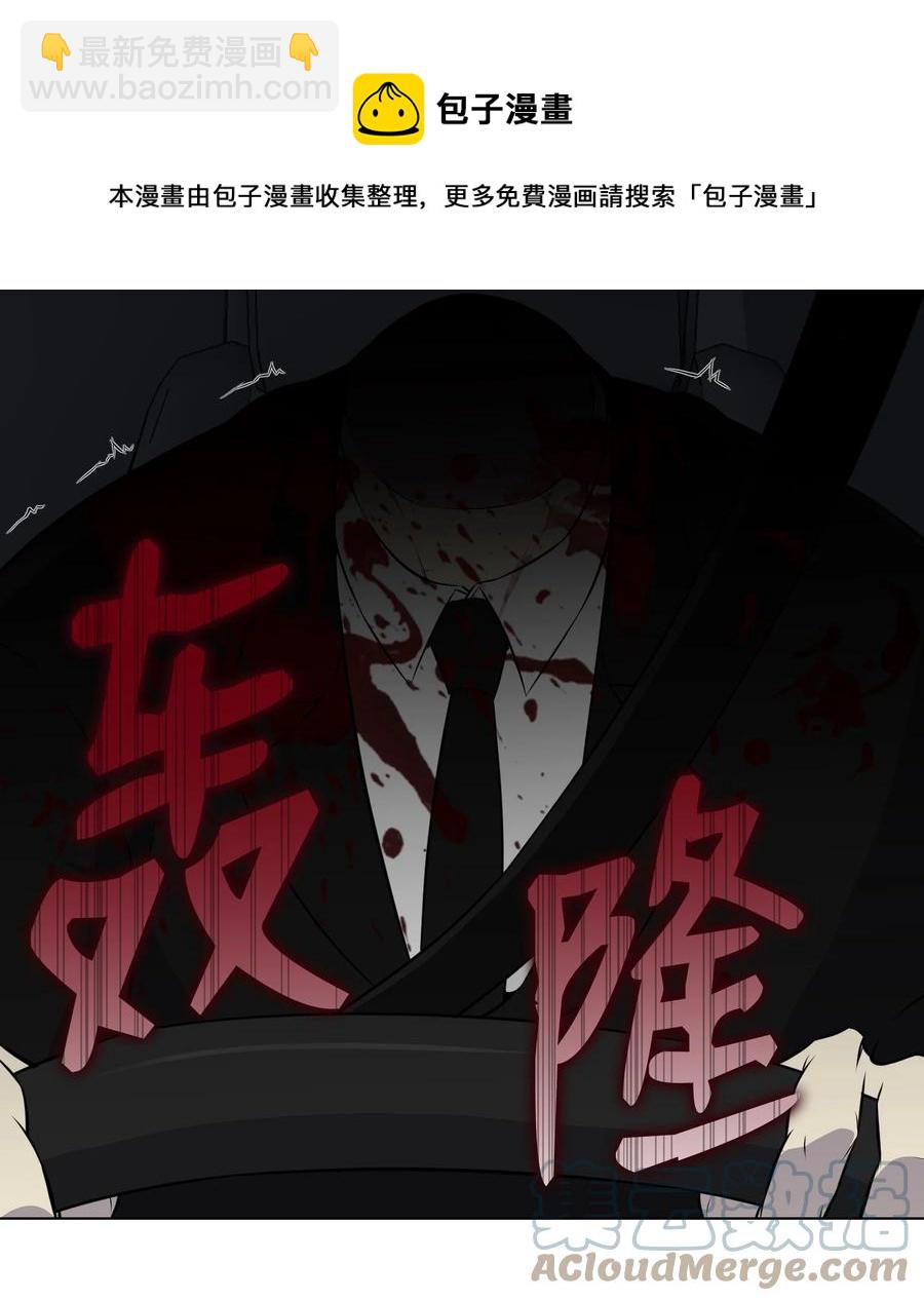 96 暗潮涌动(1/2)-第96话