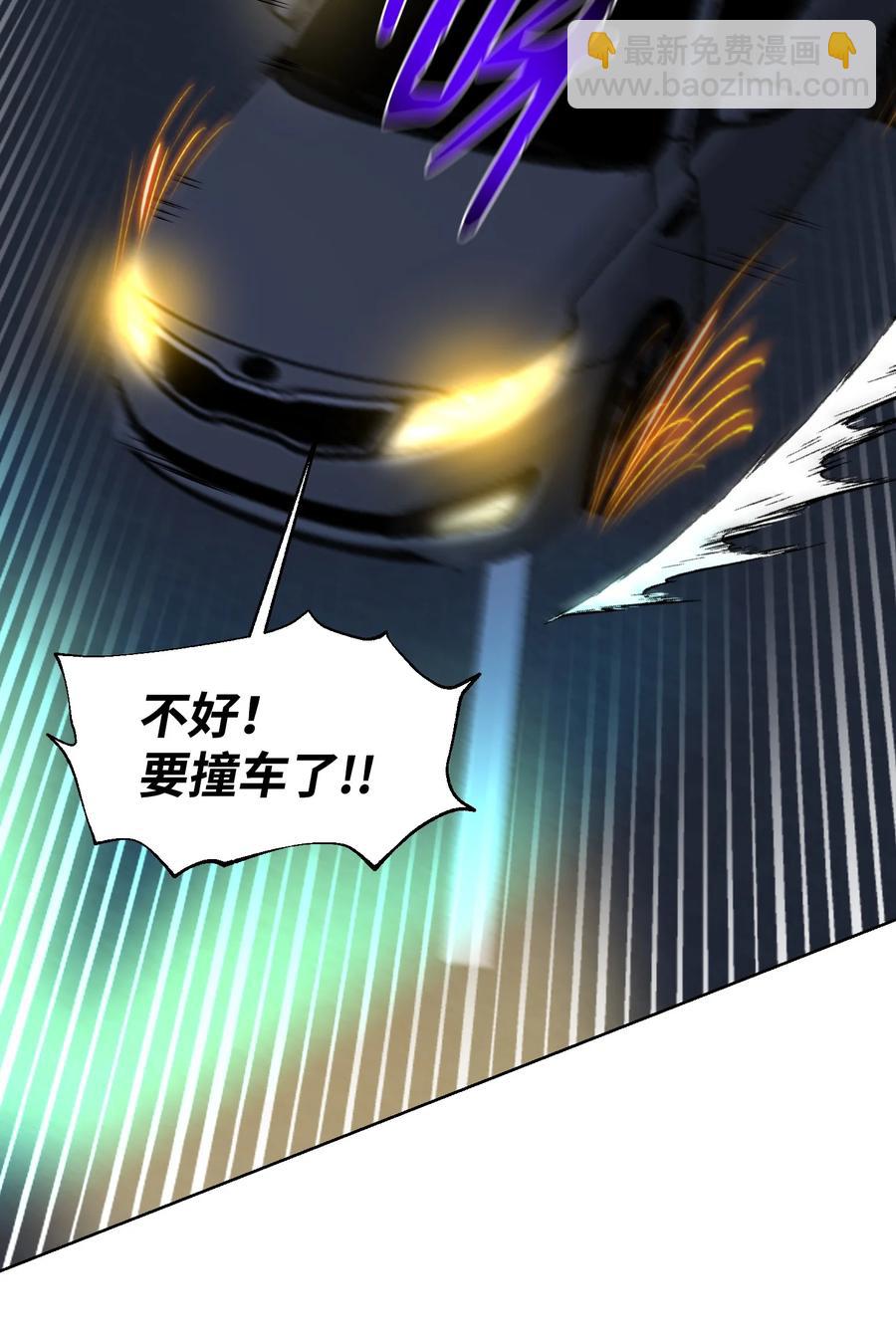 96 暗潮涌动(1/2)-第96话