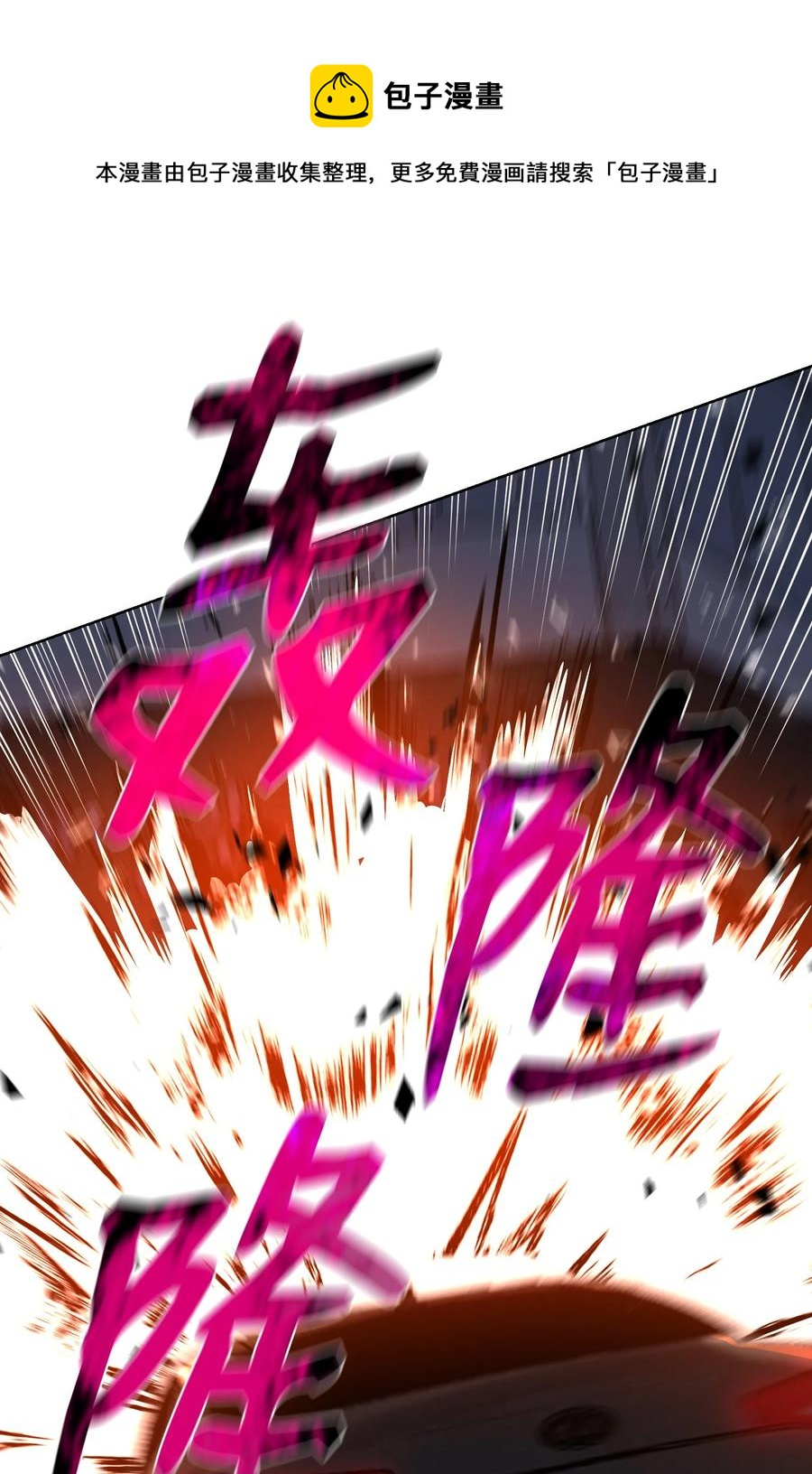 96 暗潮涌动(1/2)-第96话