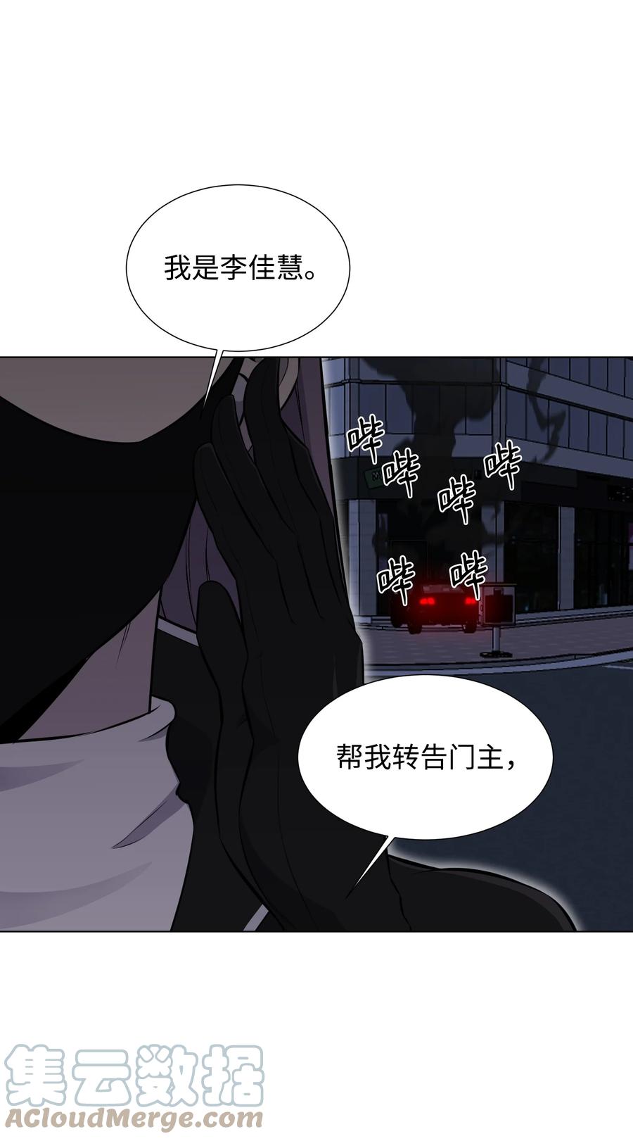 96 暗潮涌动(1/2)-第96话