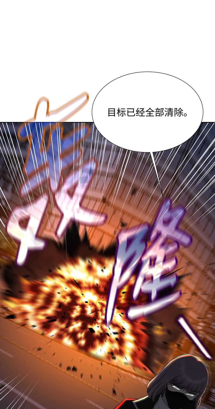 96 暗潮涌动(1/2)-第96话