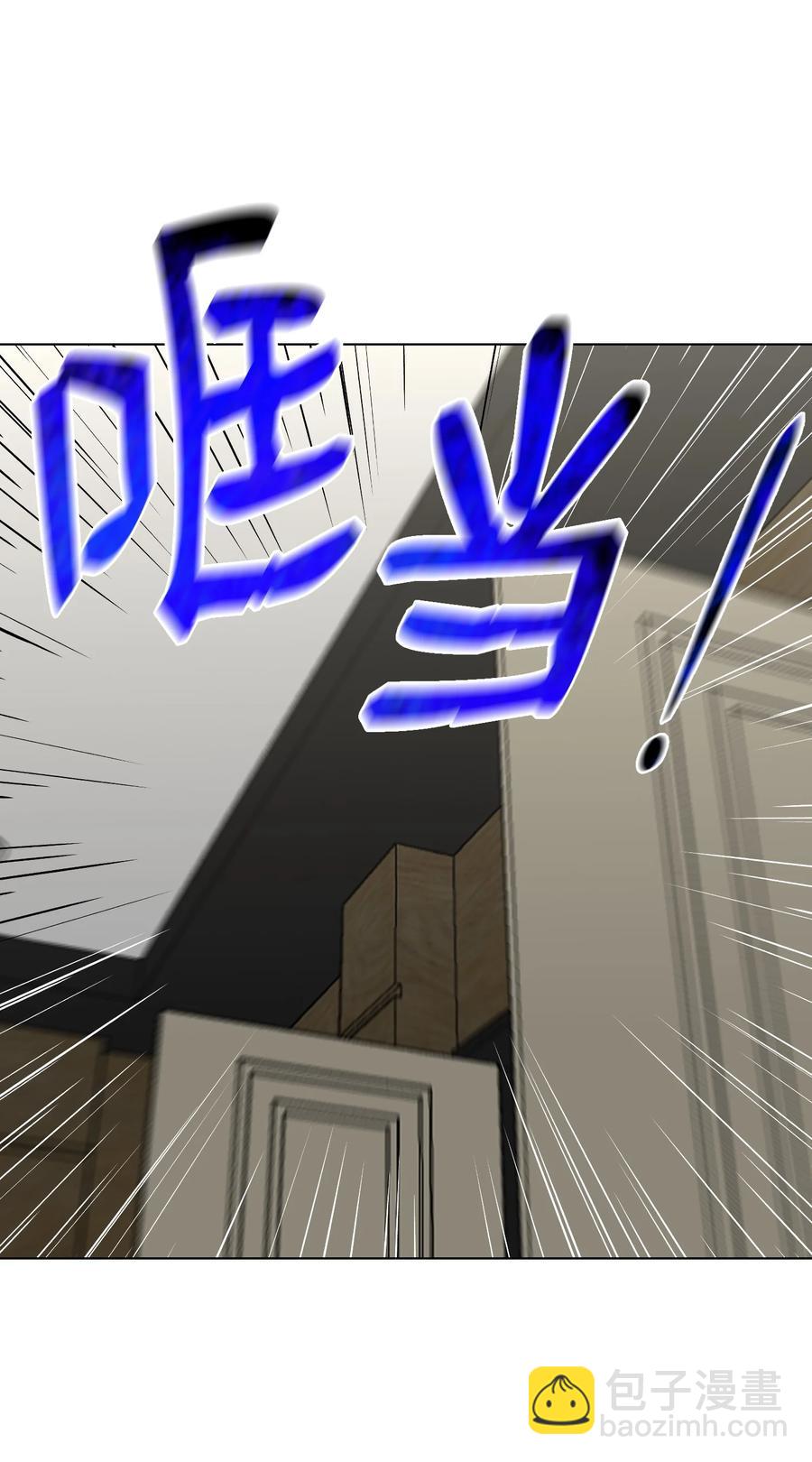 96 暗潮涌动(1/2)-第96话