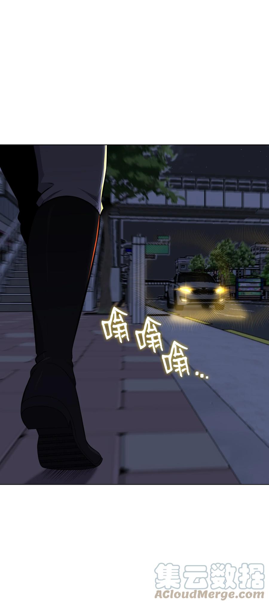 96 暗潮涌动(1/2)-第96话