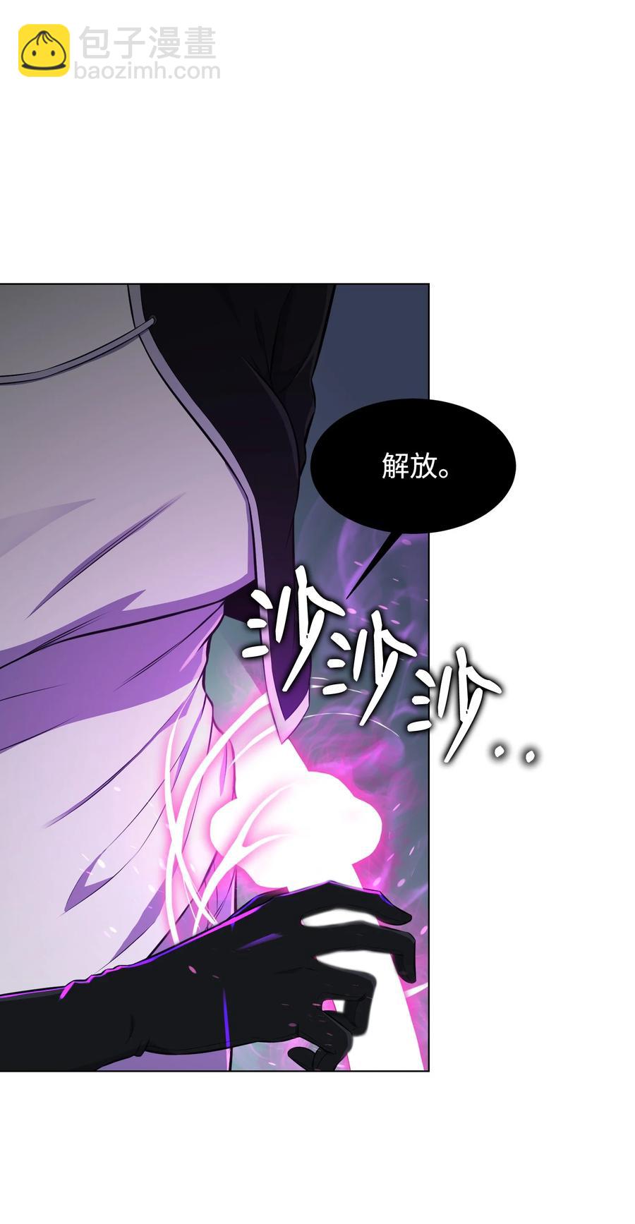 96 暗潮涌动(1/2)-第96话