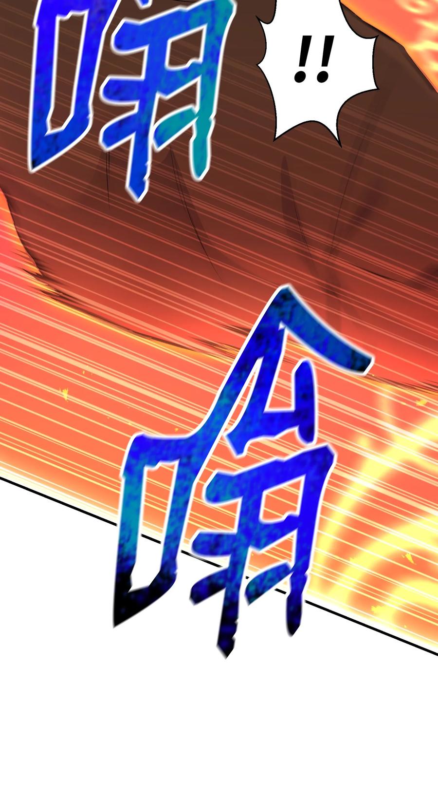 98 拖延时间(1/2)-第98话