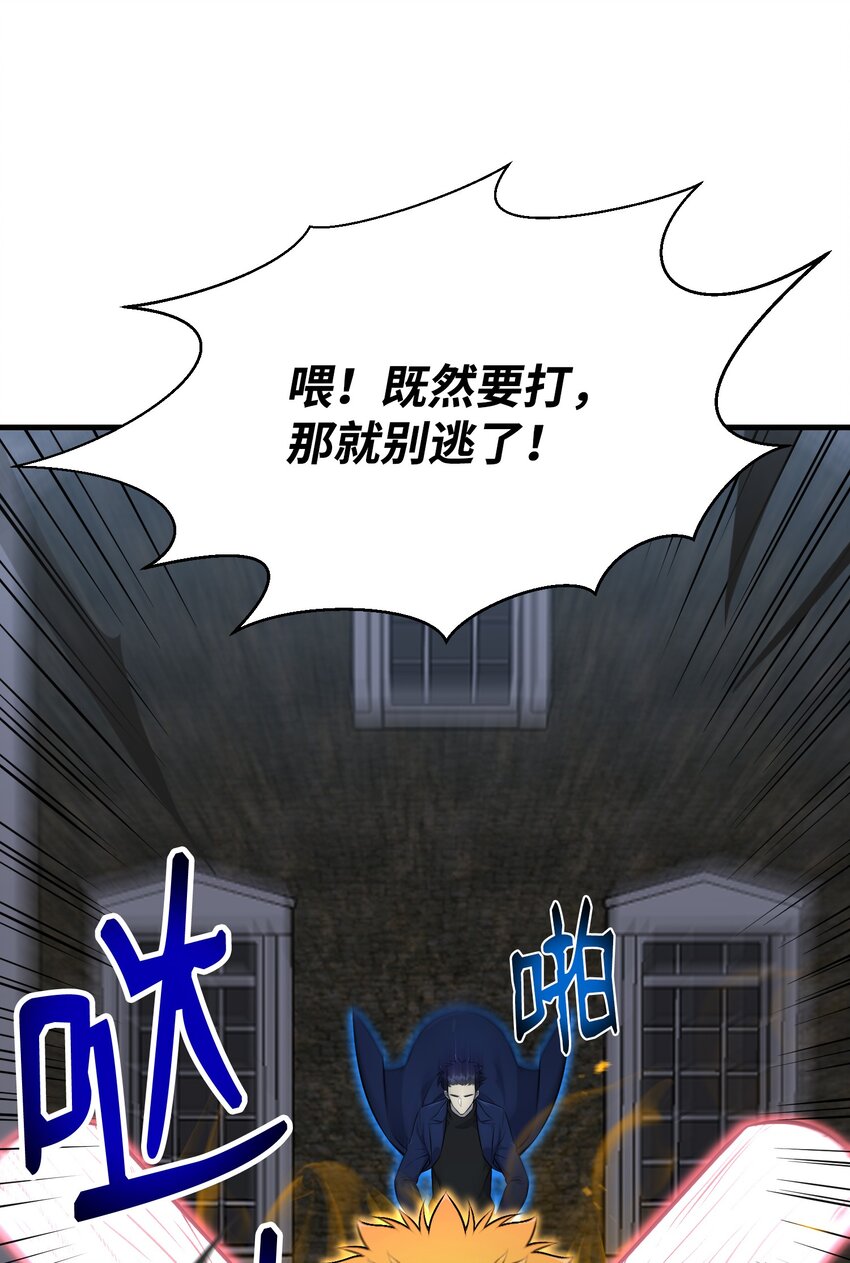 100 刀海门门主(1/2)-第100话