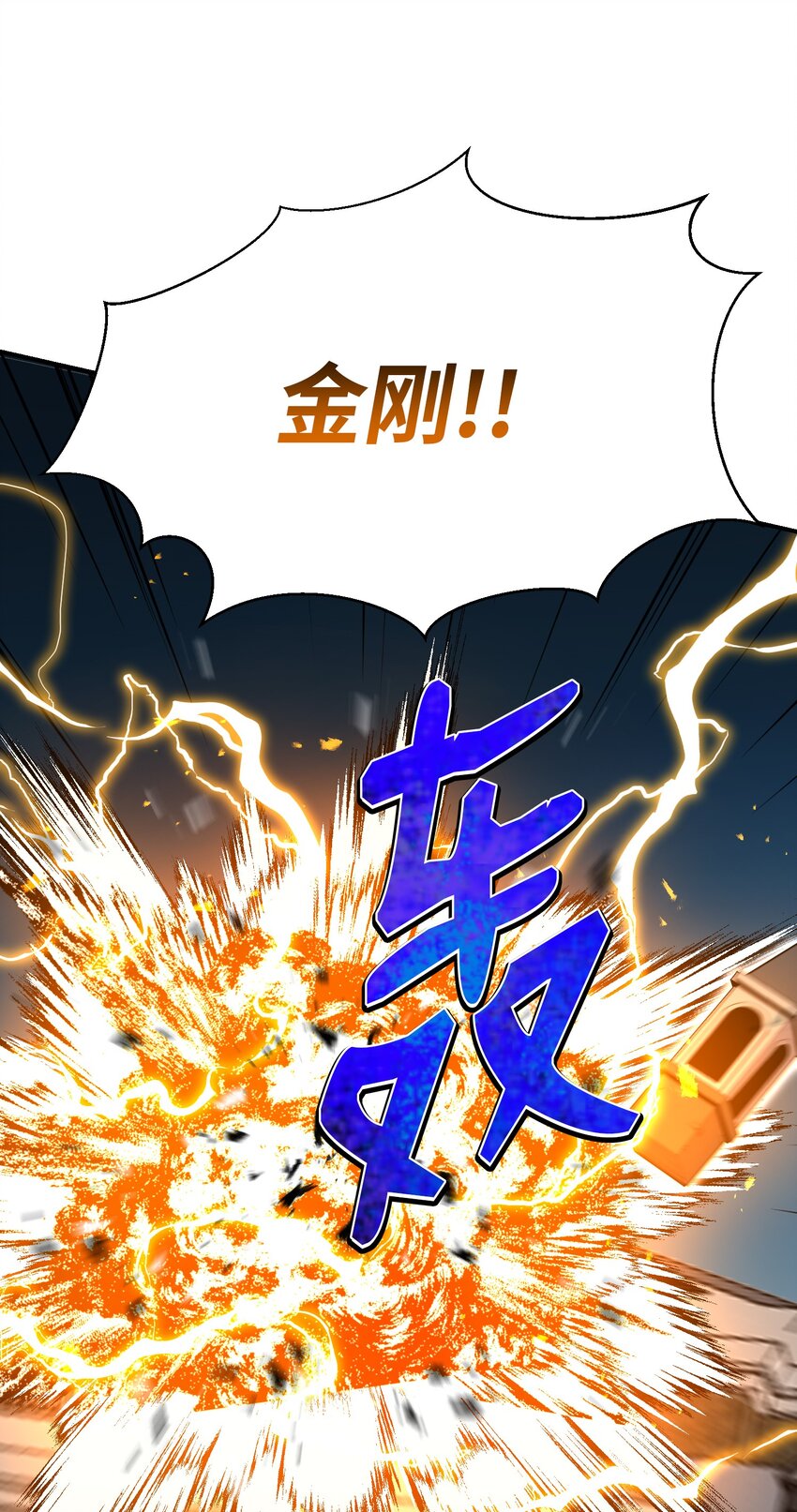 100 刀海门门主(1/2)-第100话