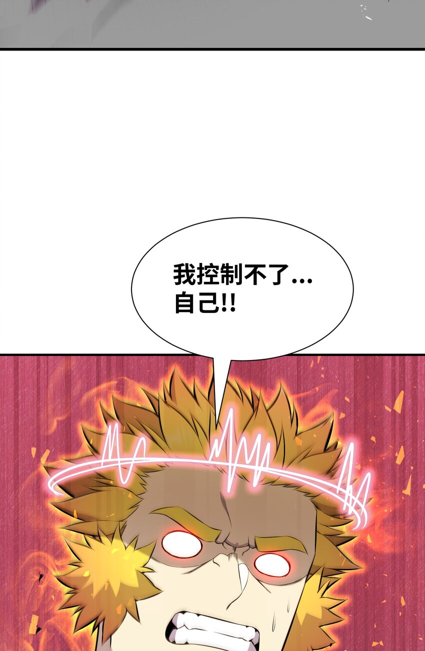 100 刀海门门主(1/2)-第100话