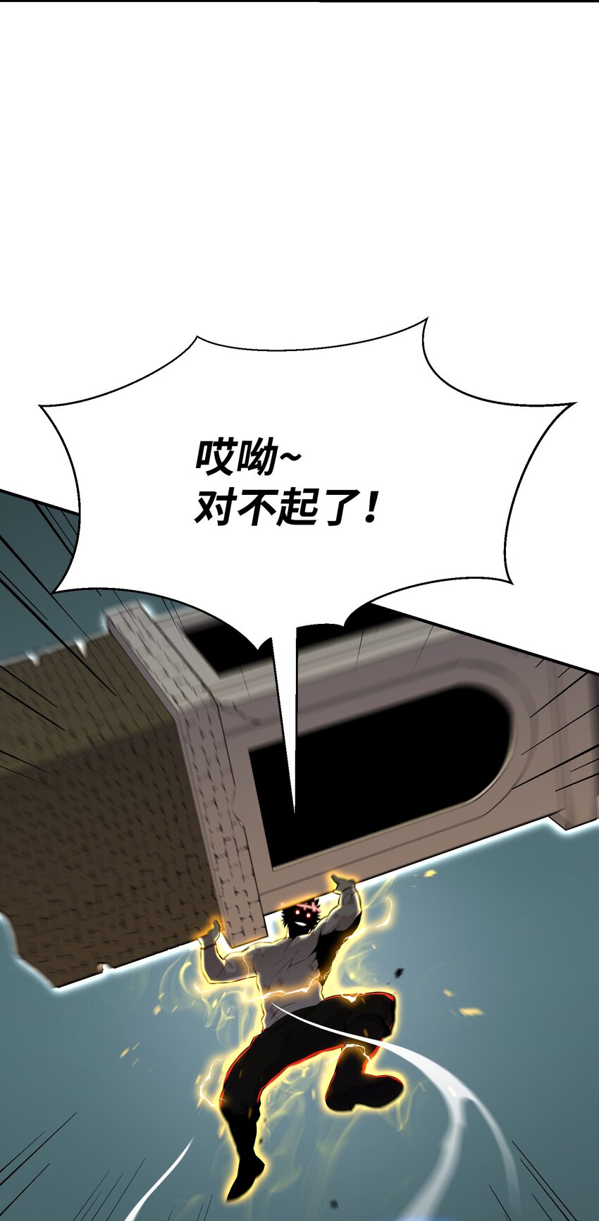 100 刀海门门主(1/2)-第100话