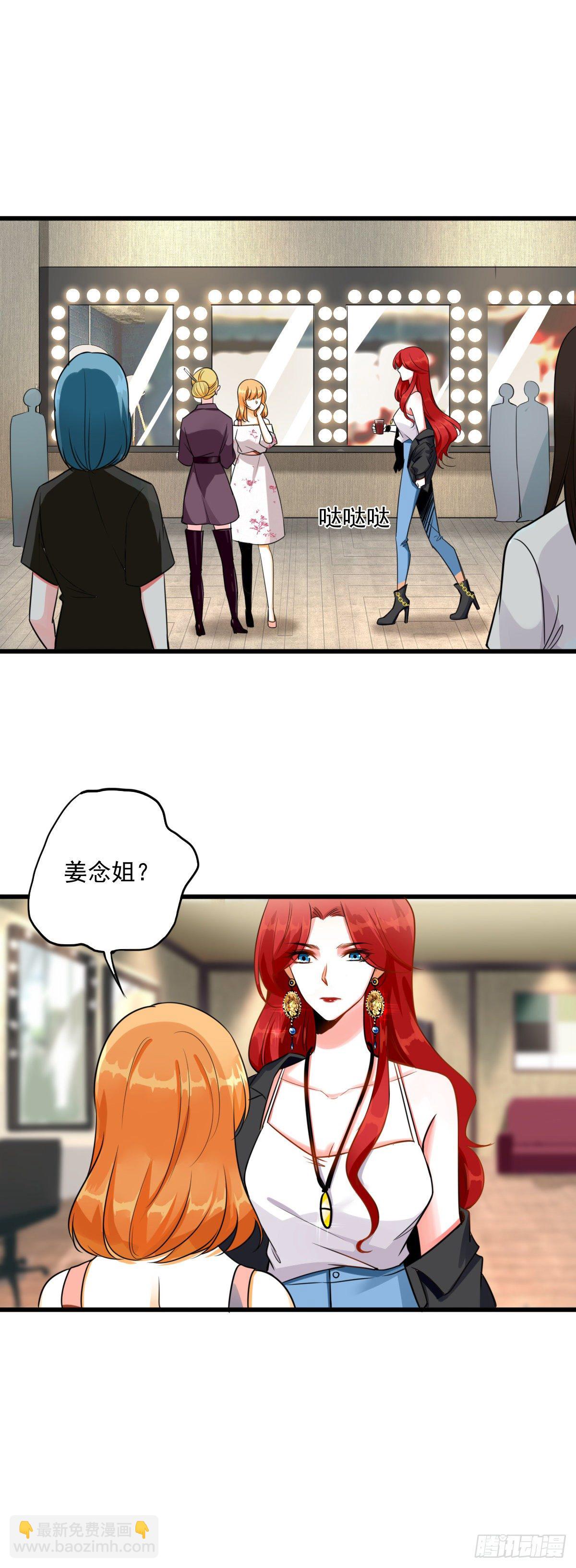 快穿好吃吗？-第2话