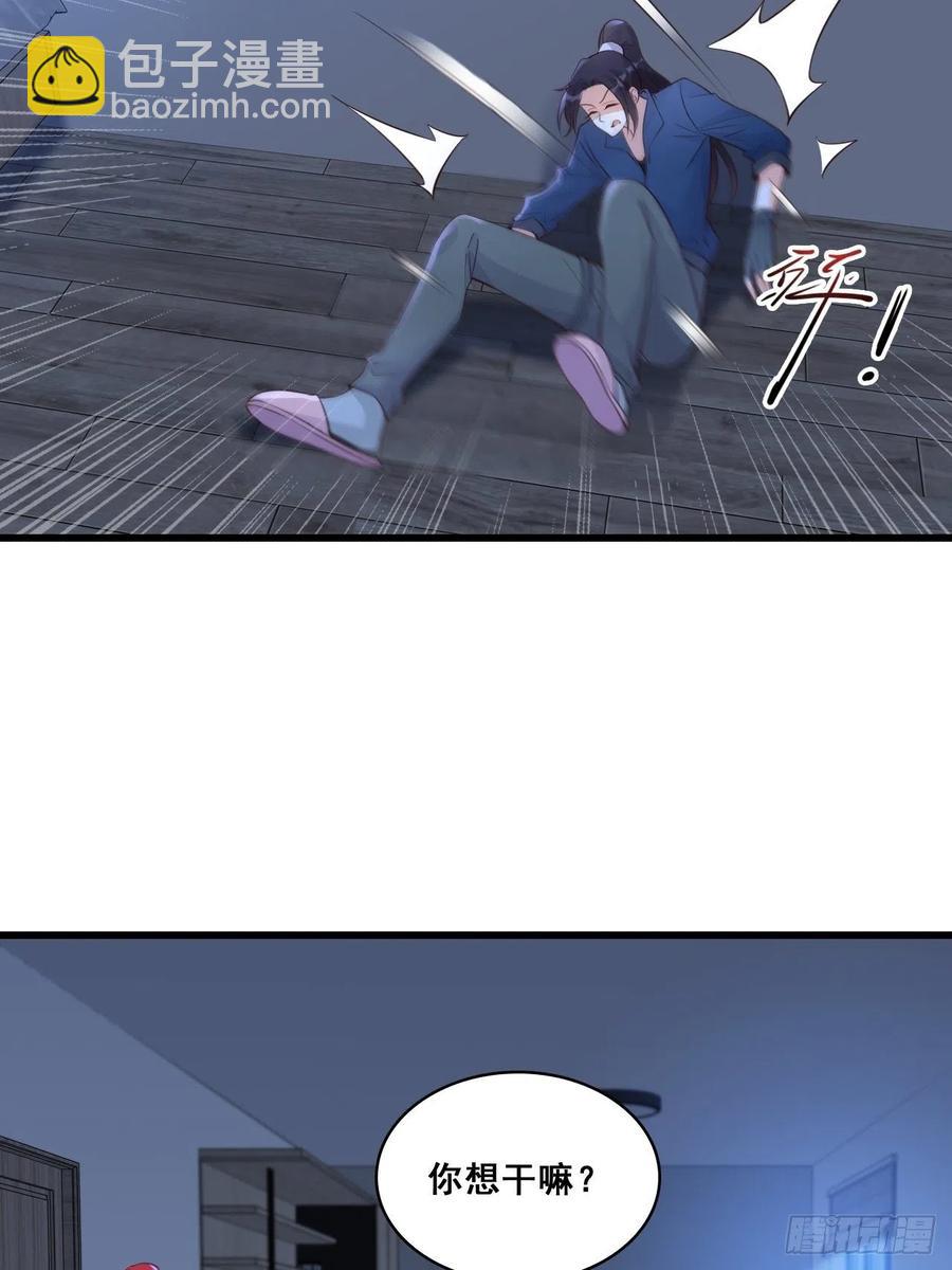 狐狸尾巴快露出来了-第104话