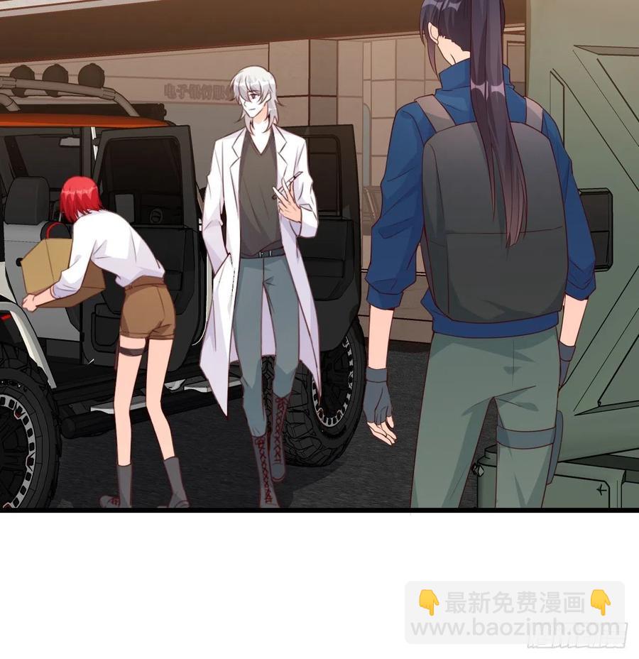 快装不下去了吧！-第106话
