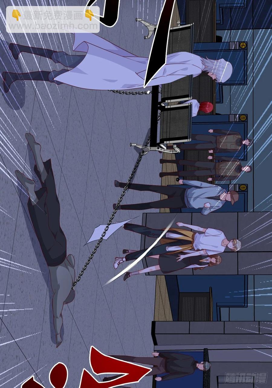 快装不下去了吧！-第106话