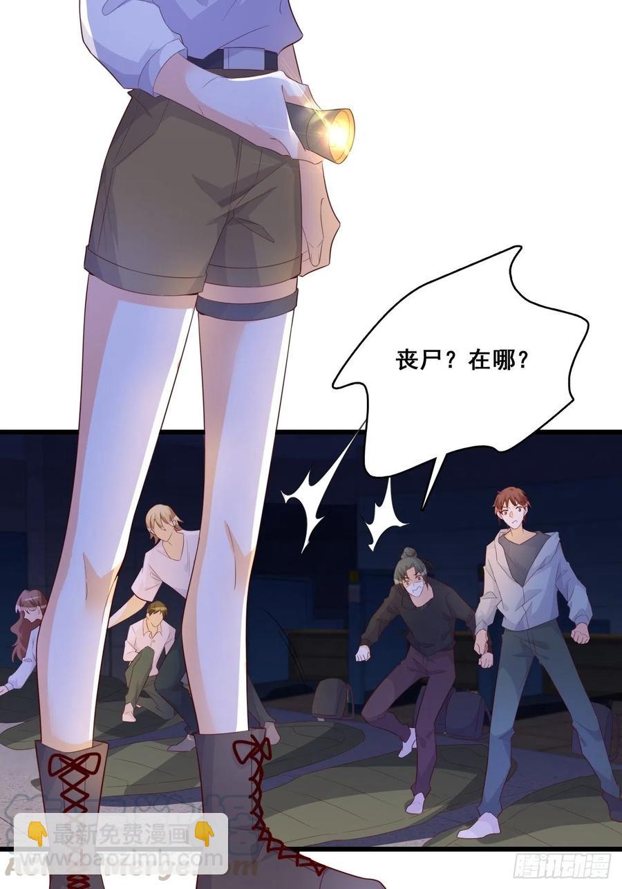 你猜猜有什么关系？-第108话