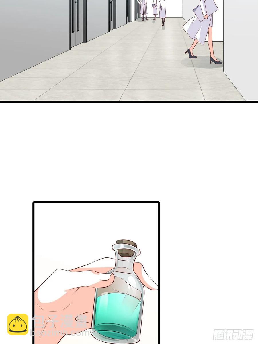 朕要结婚啦!-第110话