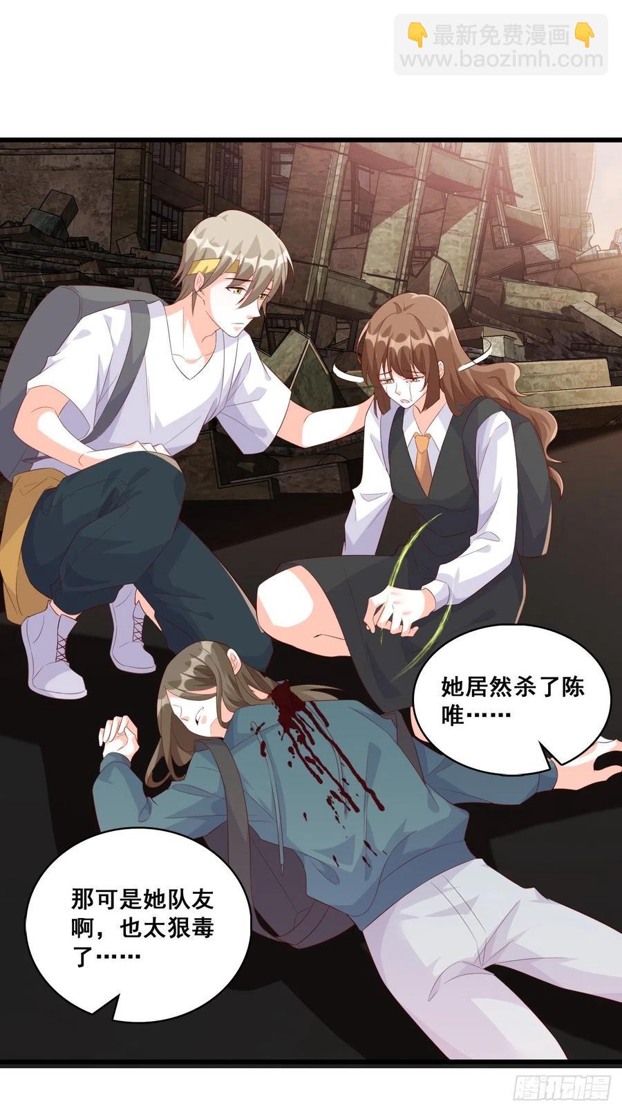 朕要结婚啦!-第110话