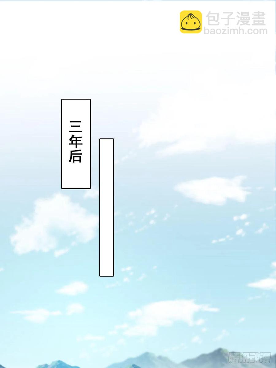 相伴左右-第112话