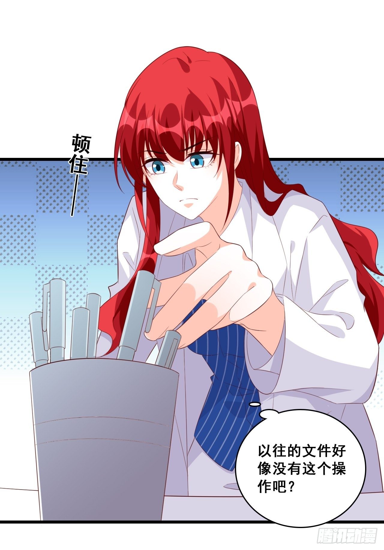 反套路达人！-第116话