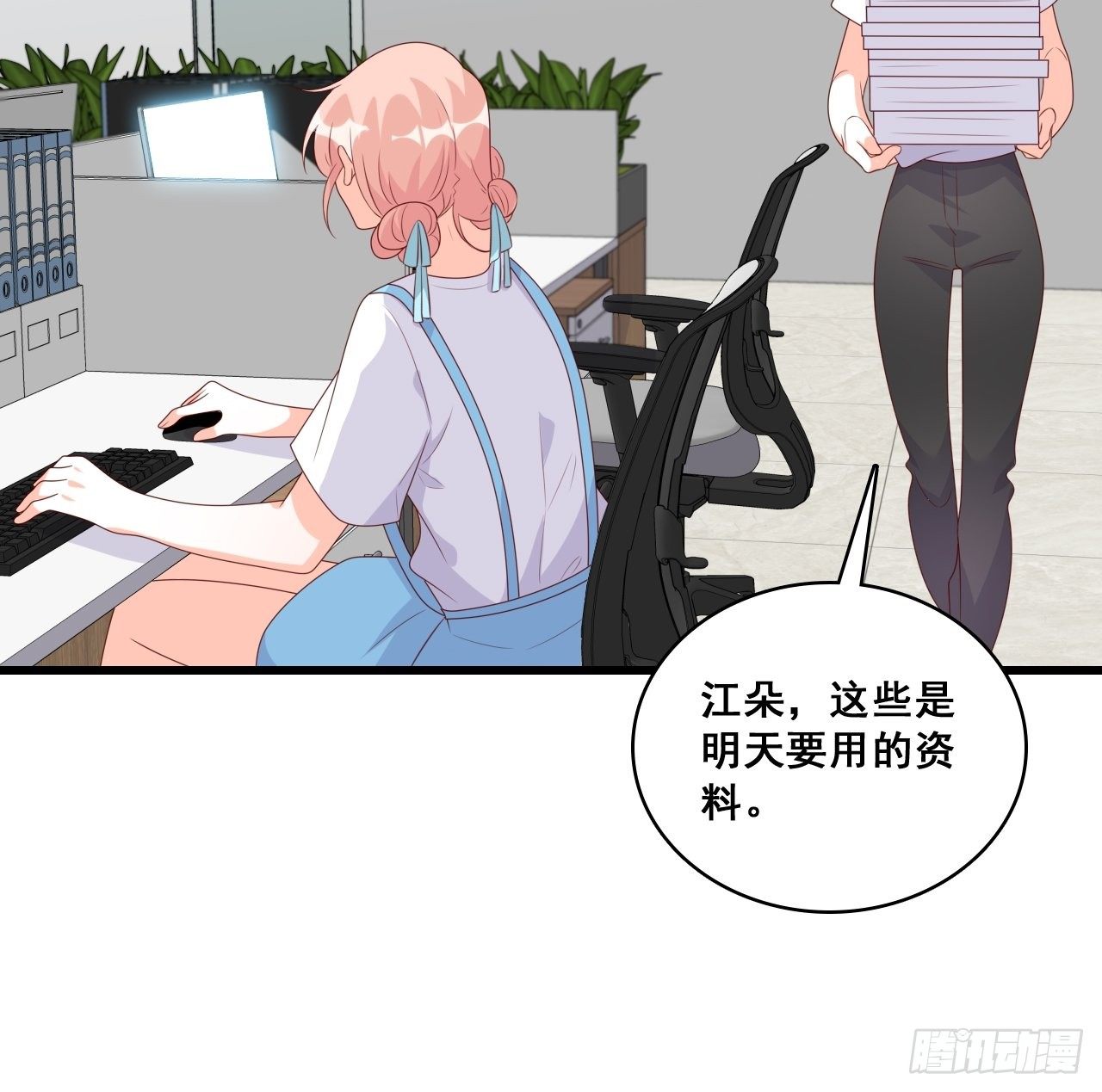 反套路达人！-第116话
