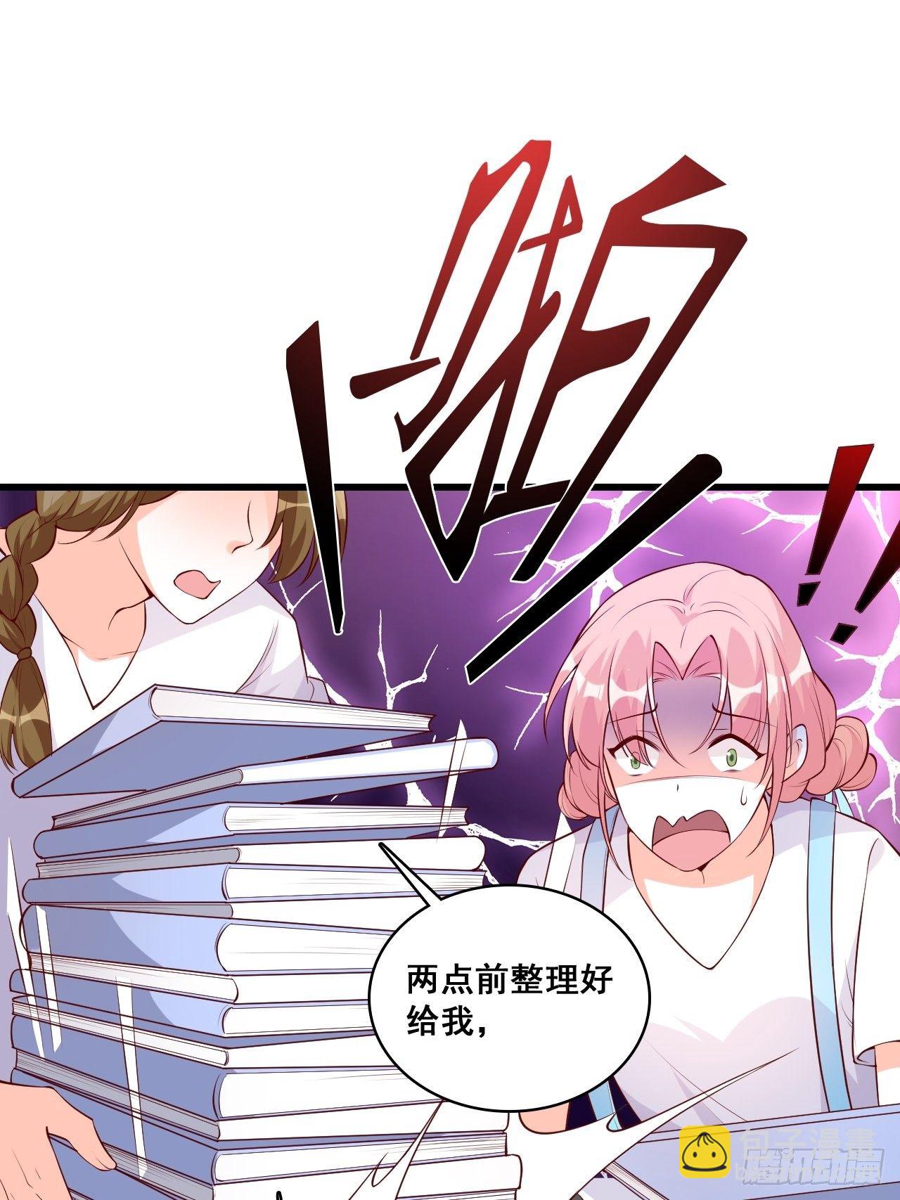 反套路达人！-第116话