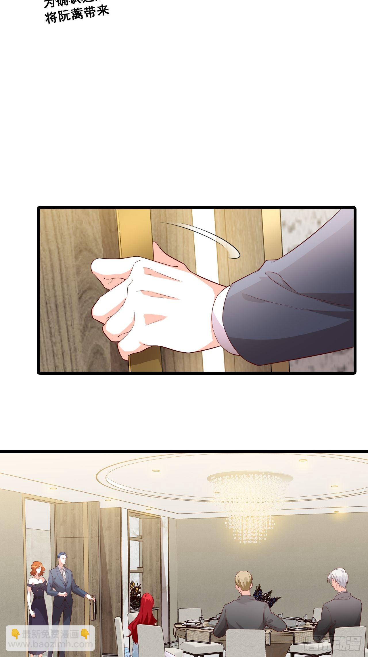 你问我舒不舒服？-第118话
