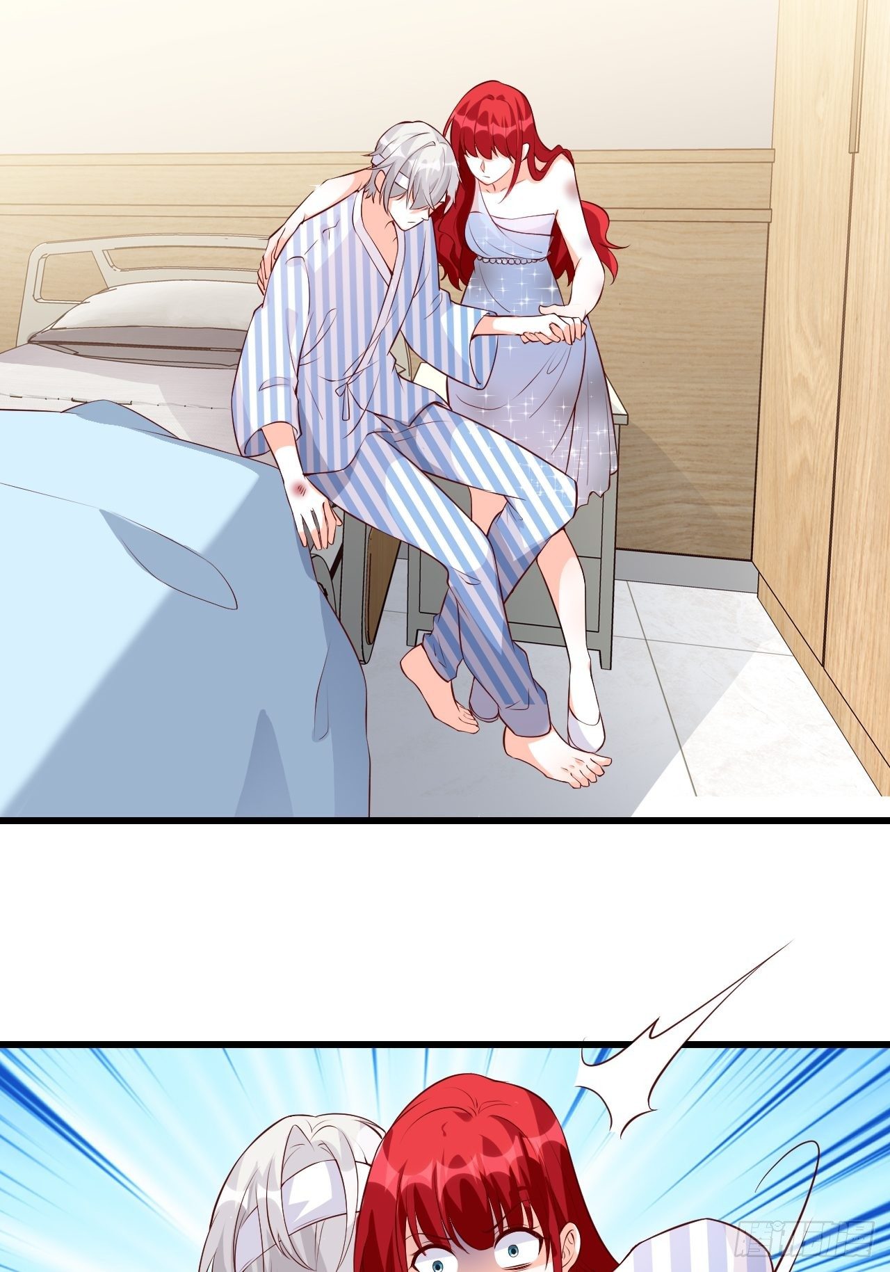 谁是你女朋友？？？-第120话