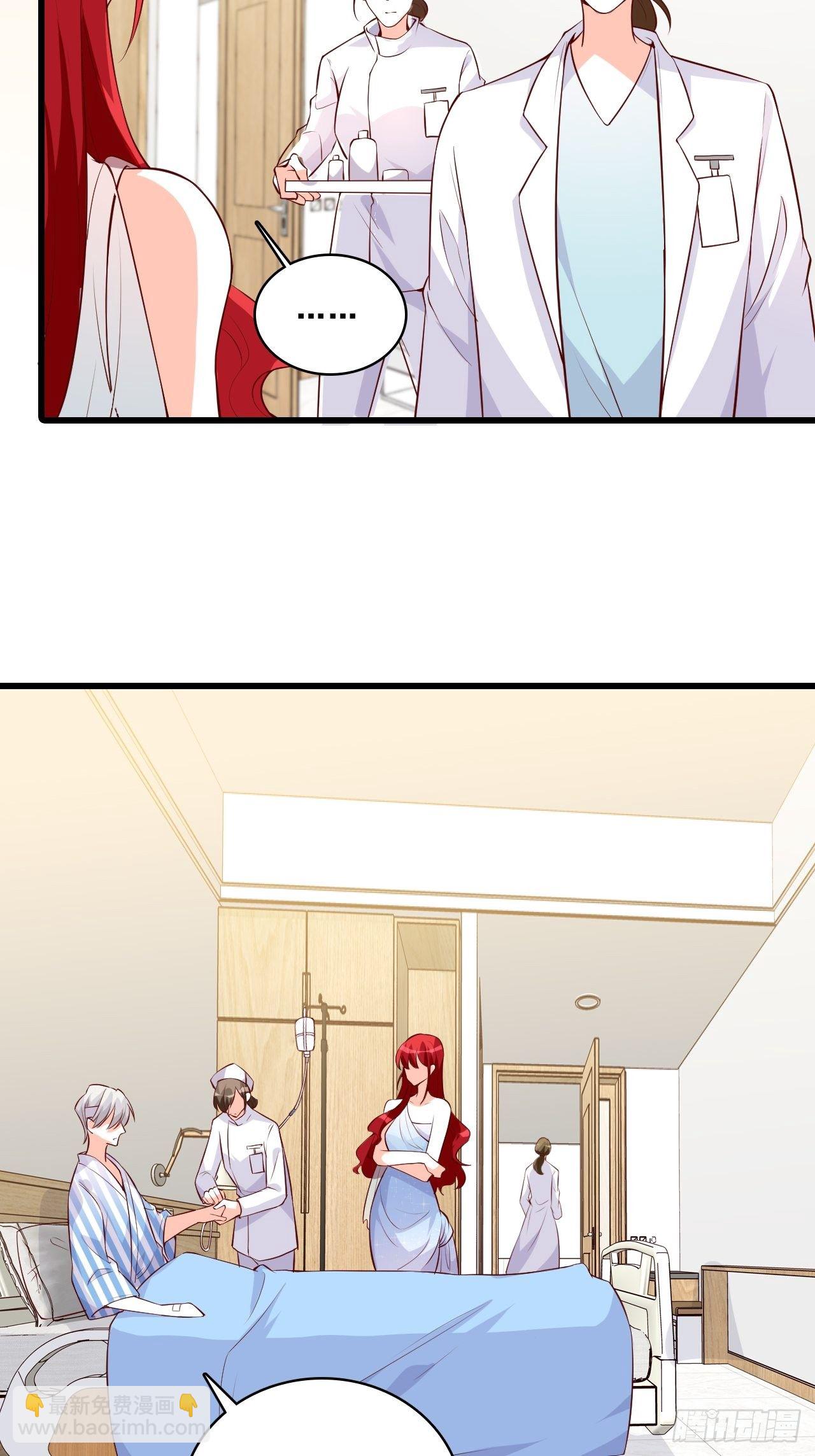 谁是你女朋友？？？-第120话
