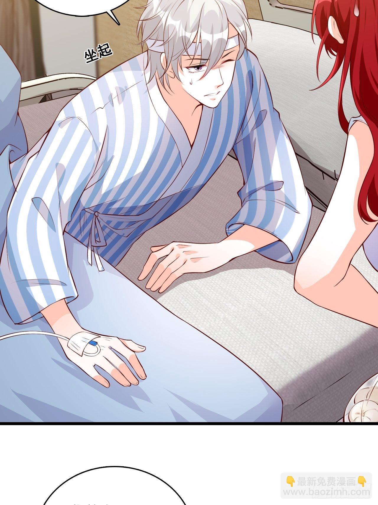 谁是你女朋友？？？-第120话