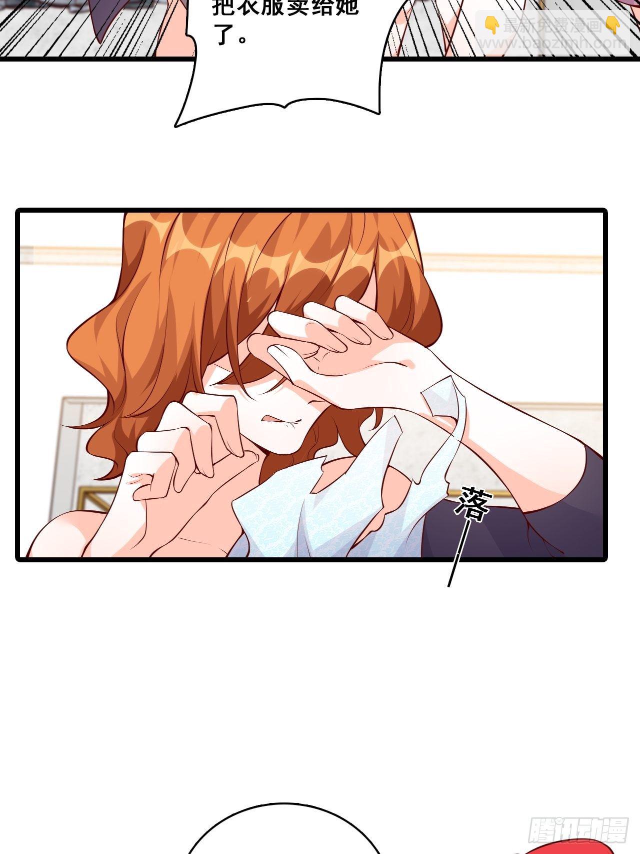 巧合？-第124话