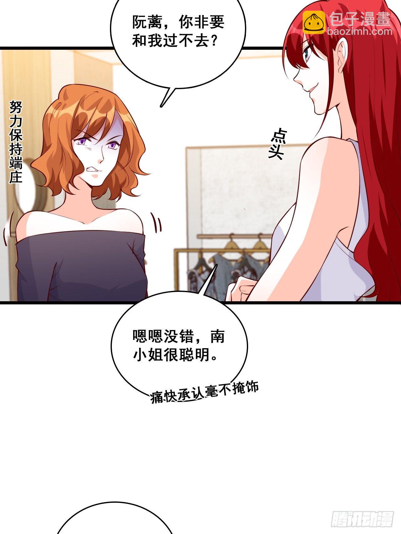 巧合？-第124话
