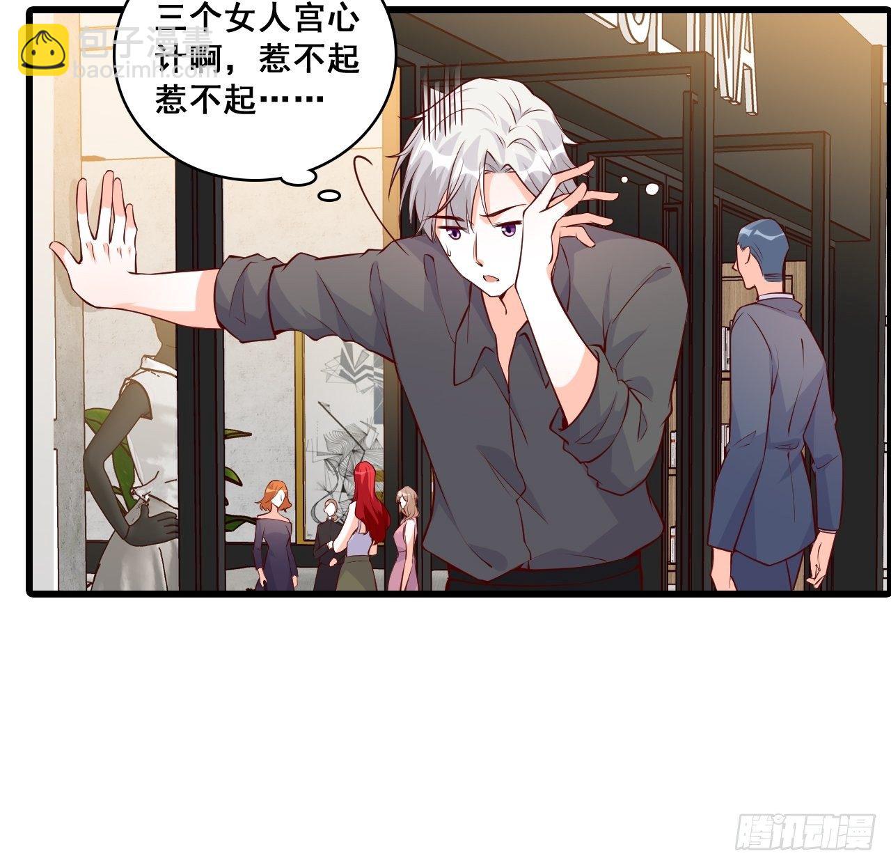 巧合？-第124话