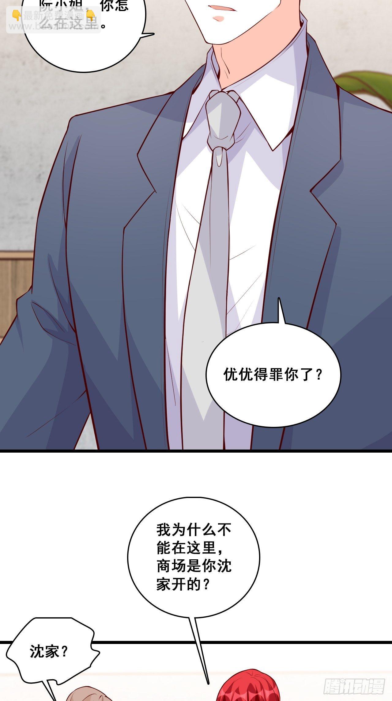 巧合？-第124话