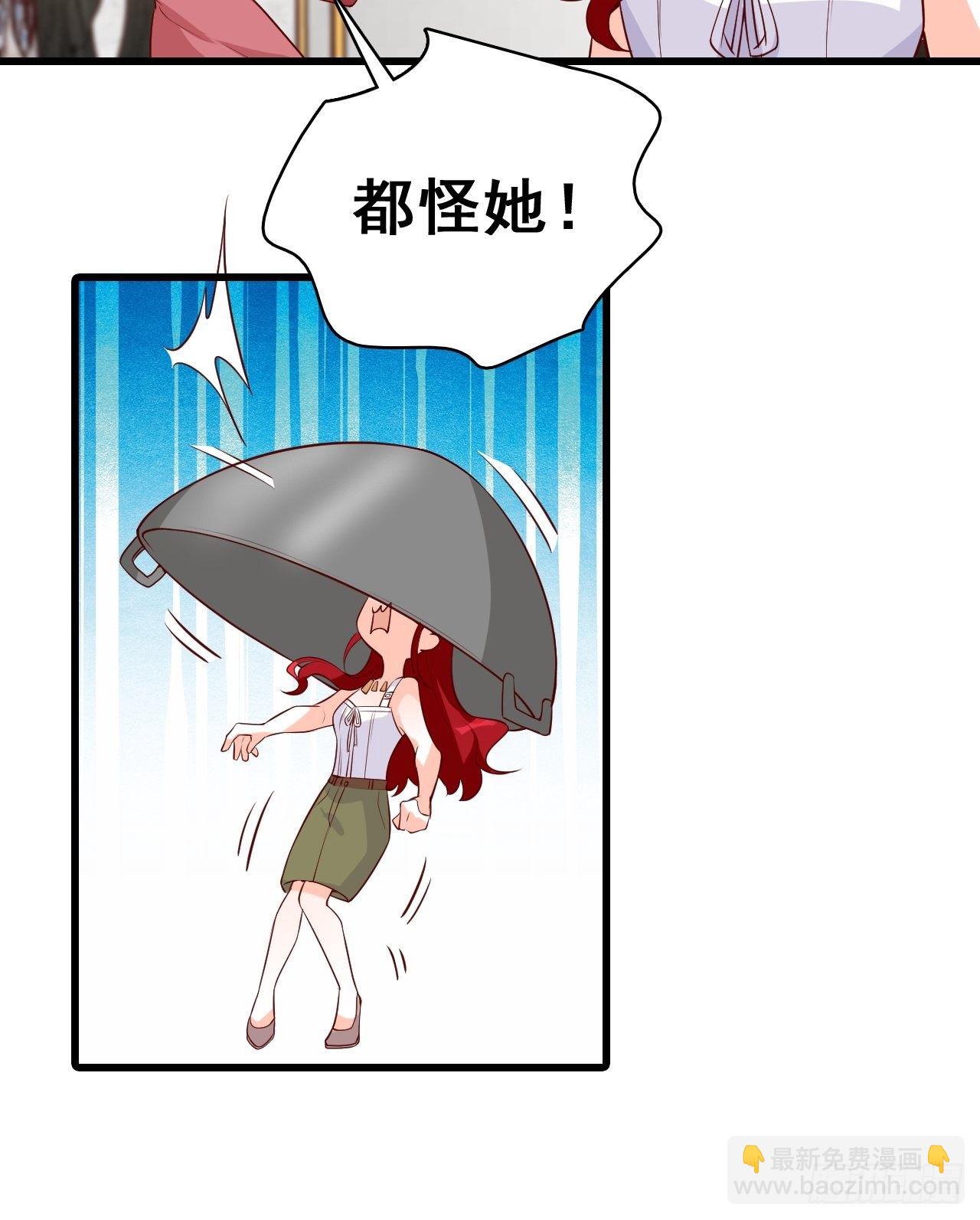 巧合？-第124话