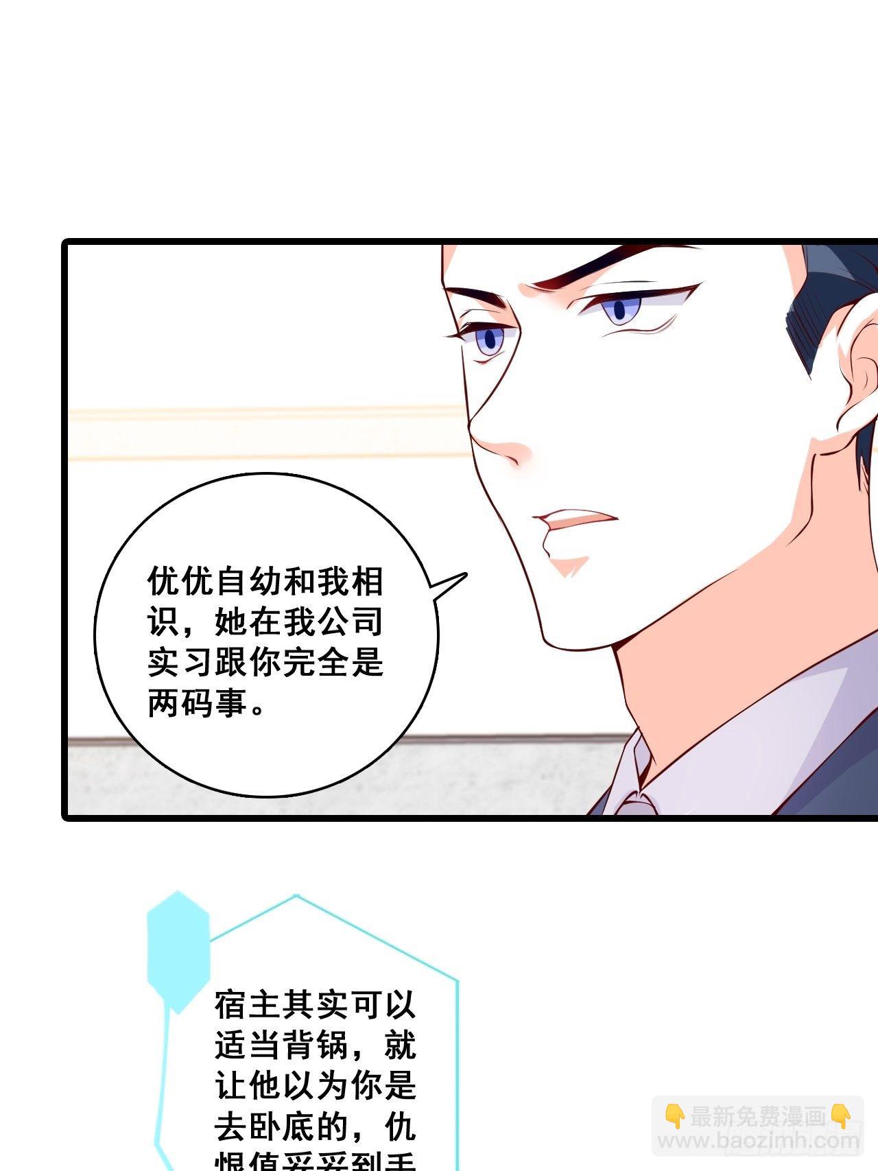 巧合？-第124话