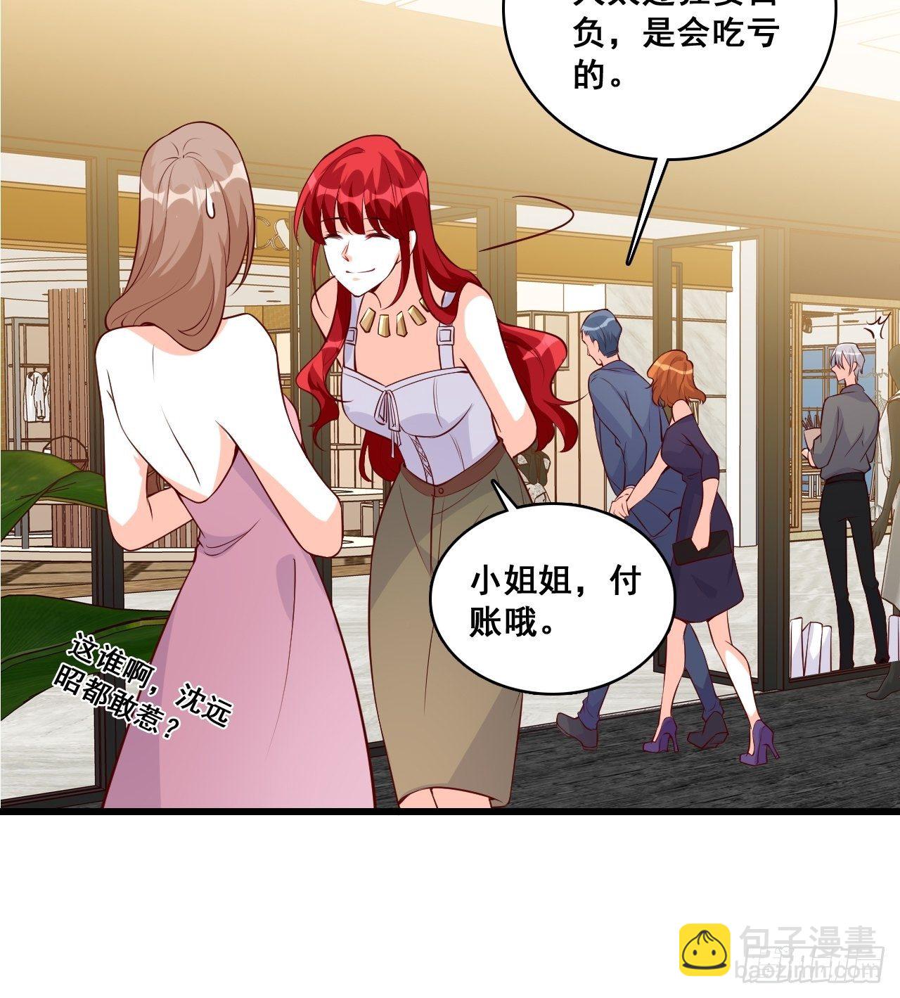 巧合？-第124话