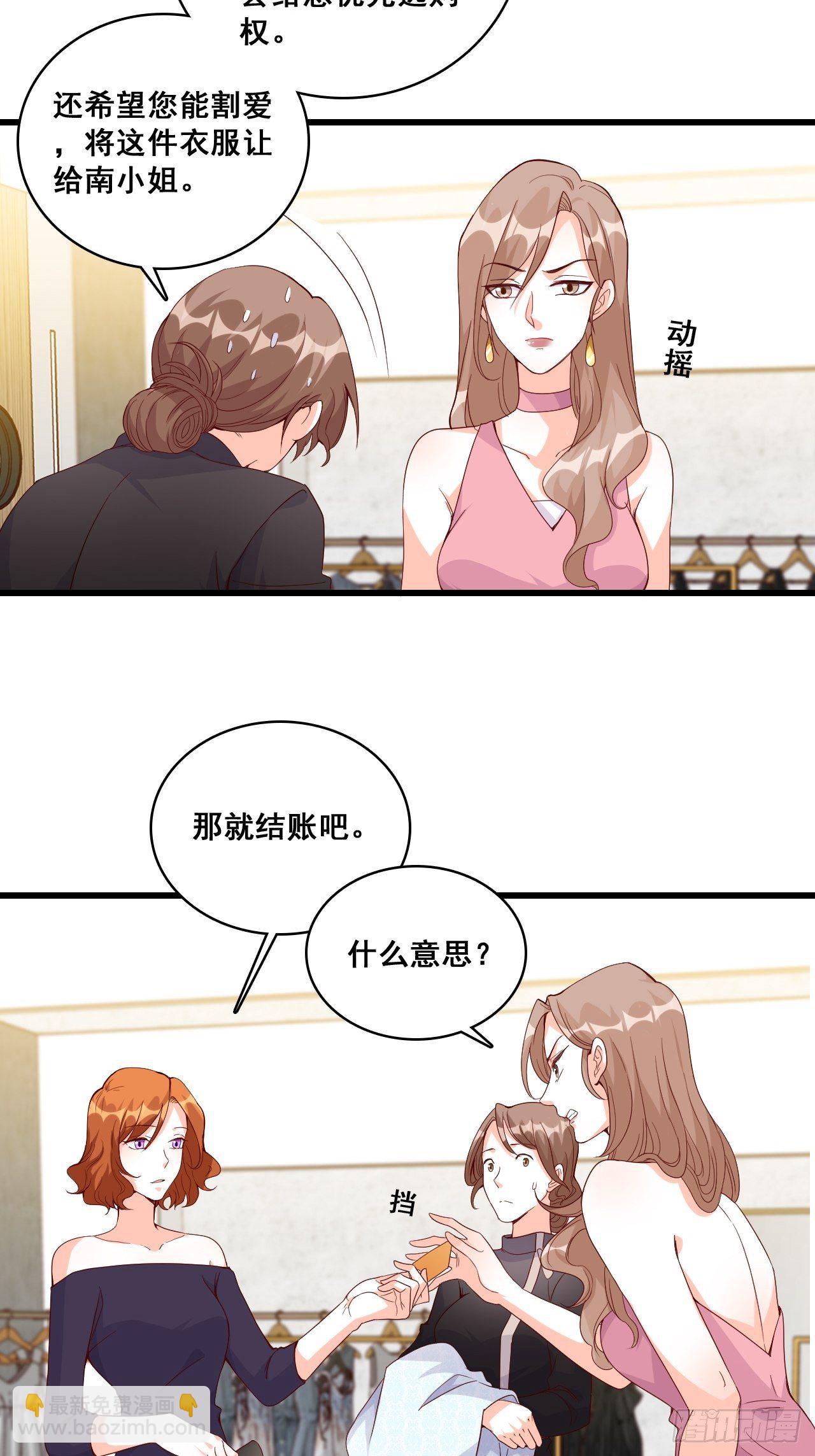 巧合？-第124话