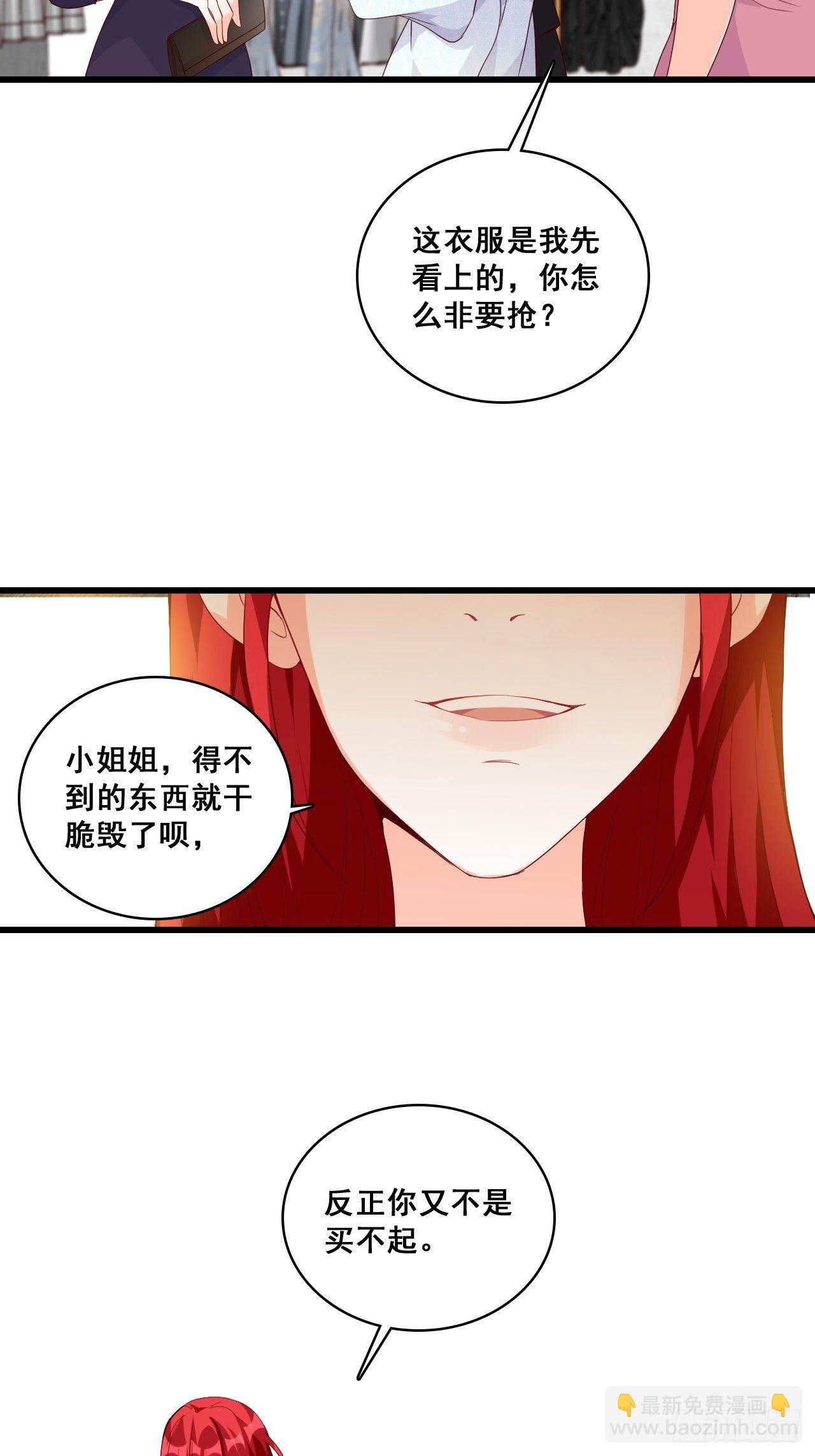 巧合？-第124话