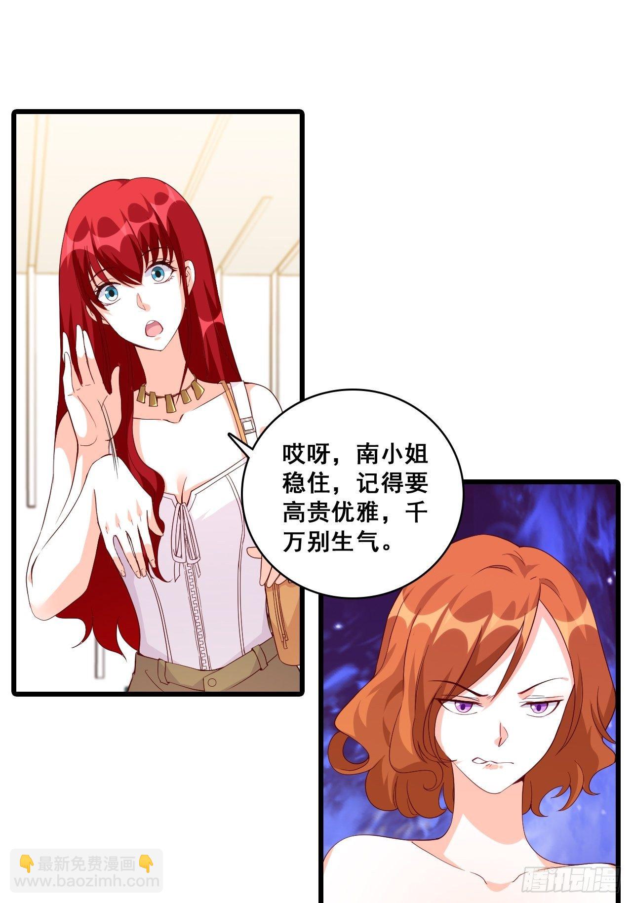 巧合？-第124话