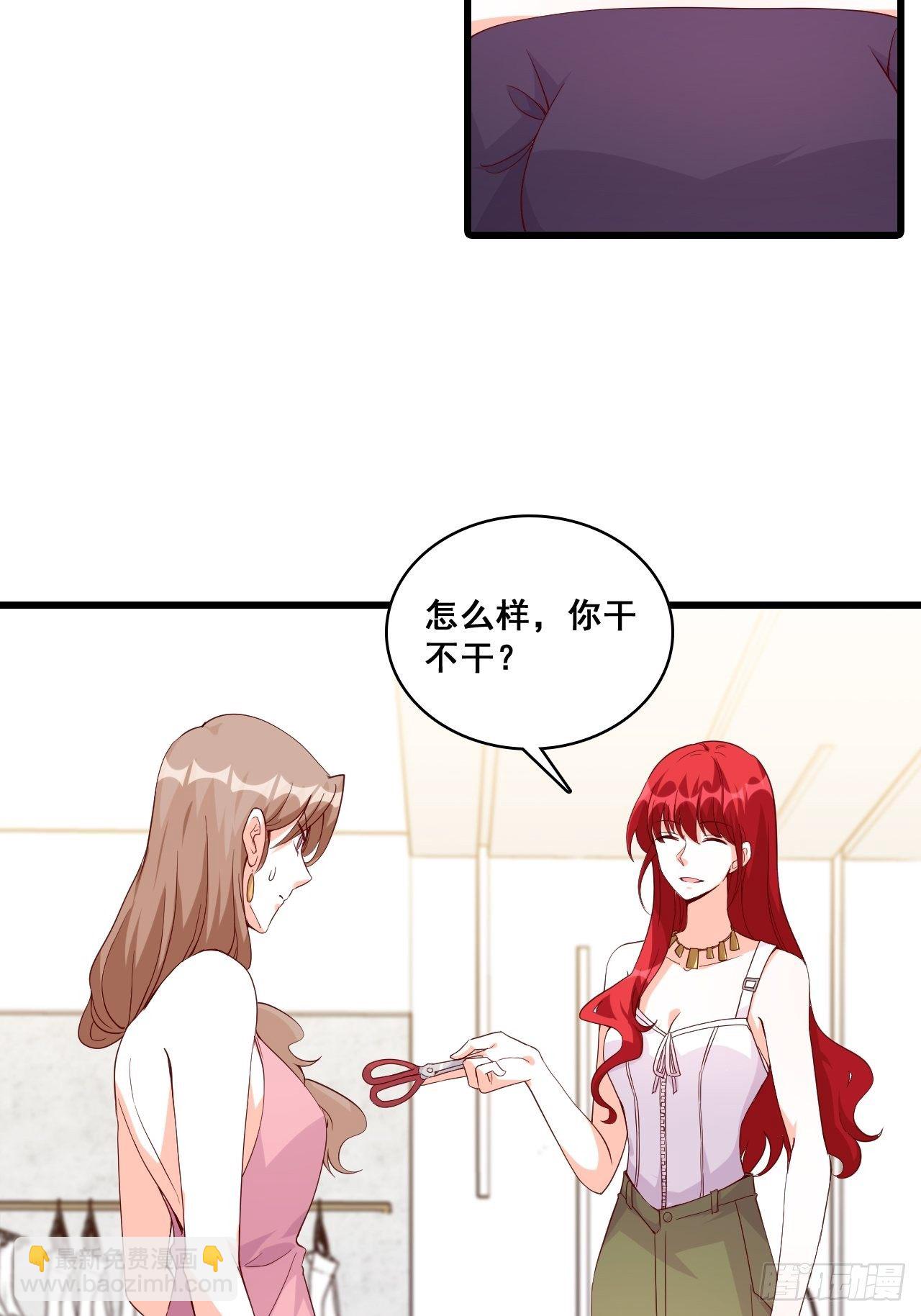 巧合？-第124话
