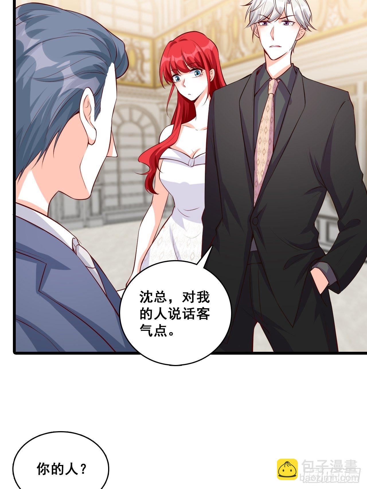 慈善竞拍？-第126话