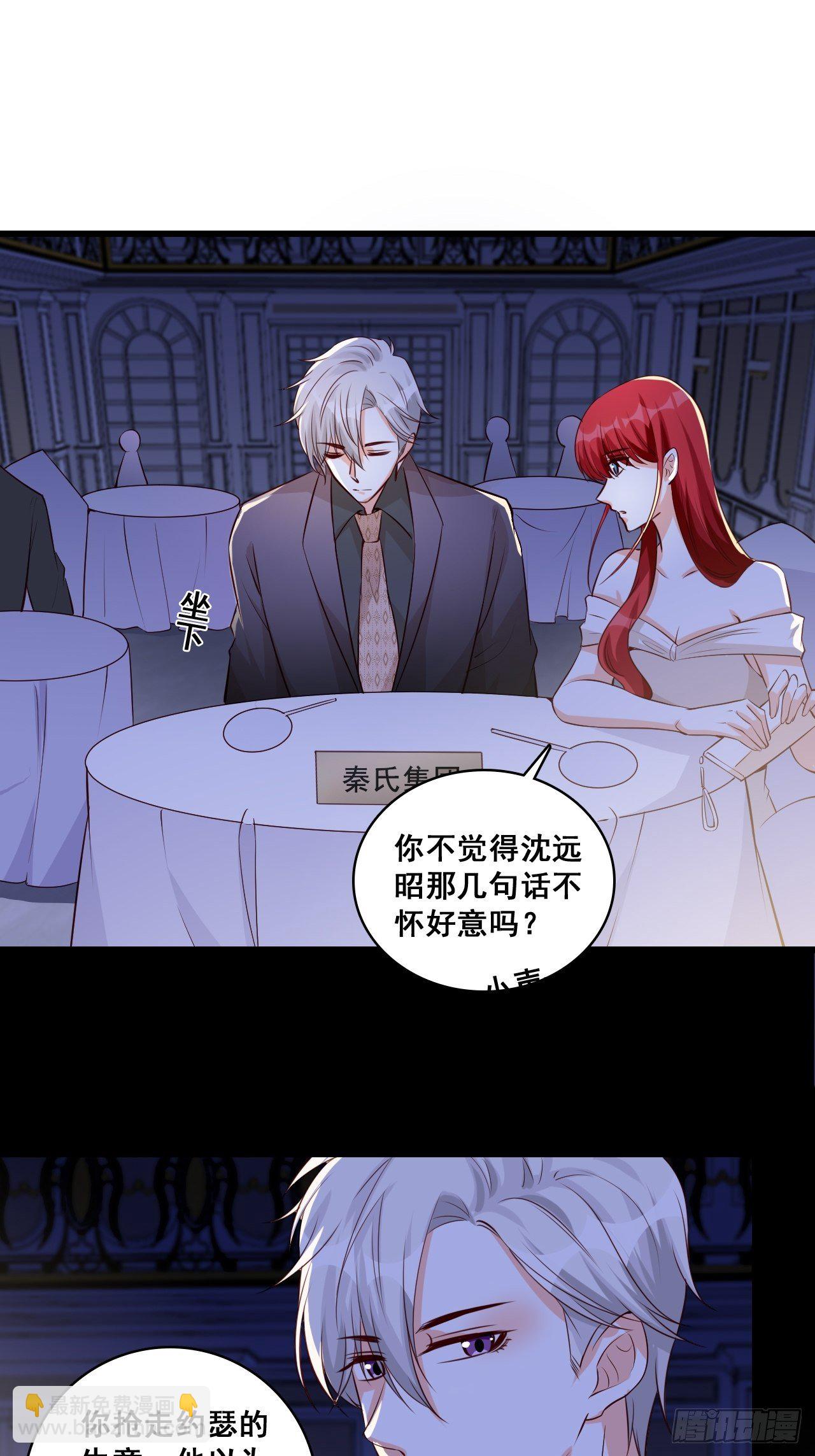 慈善竞拍？-第126话