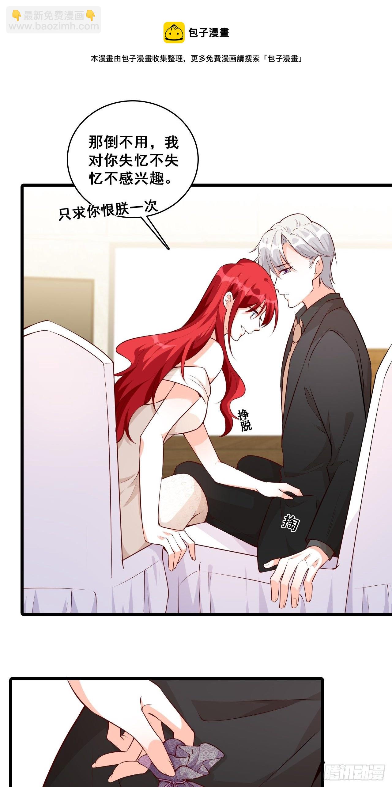 慈善竞拍？-第126话