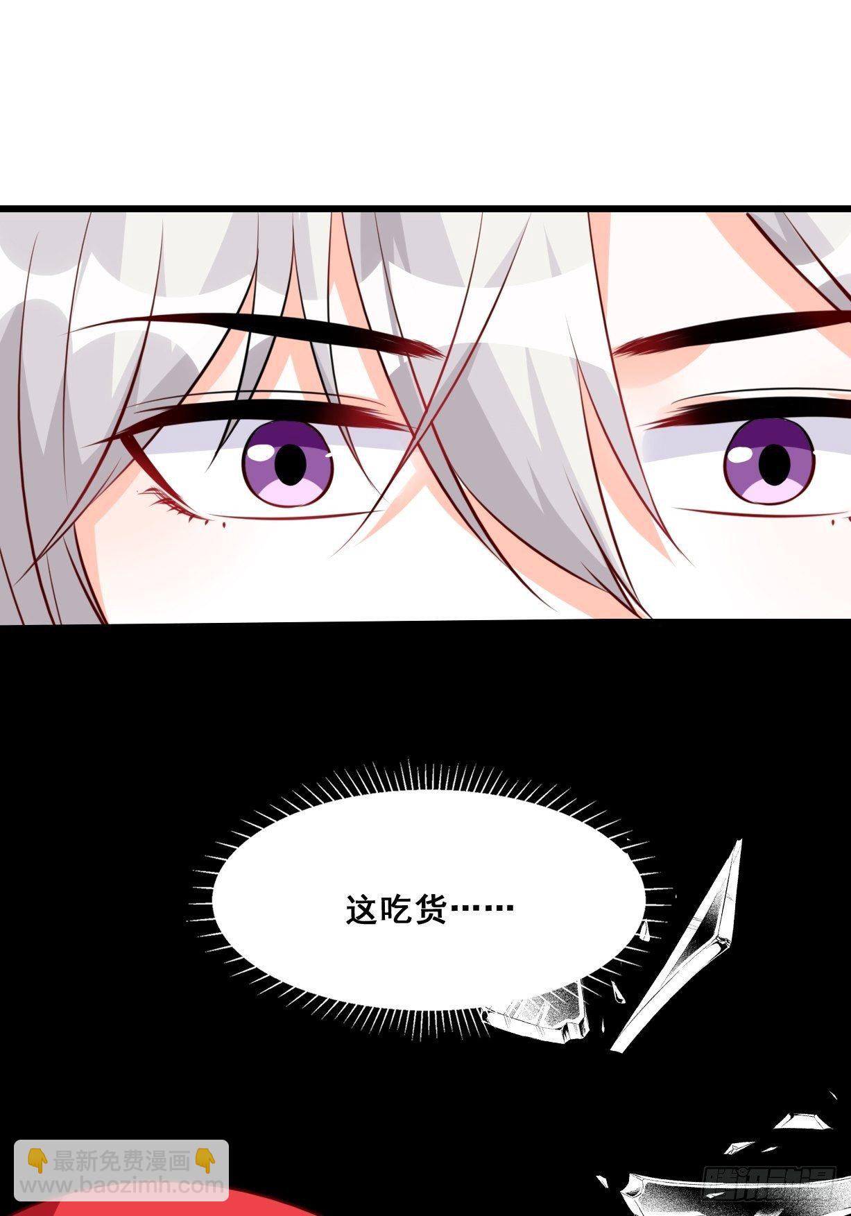 慈善竞拍？-第126话