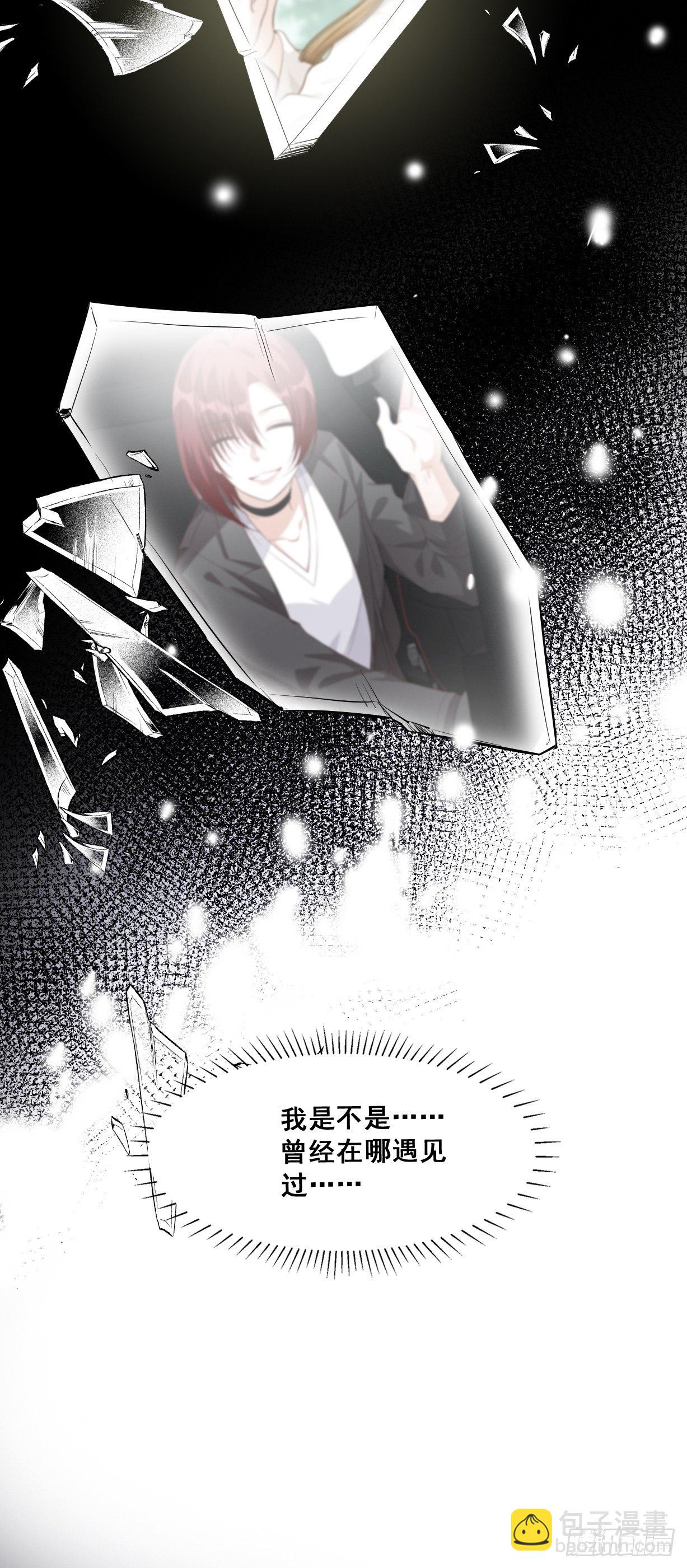 慈善竞拍？-第126话