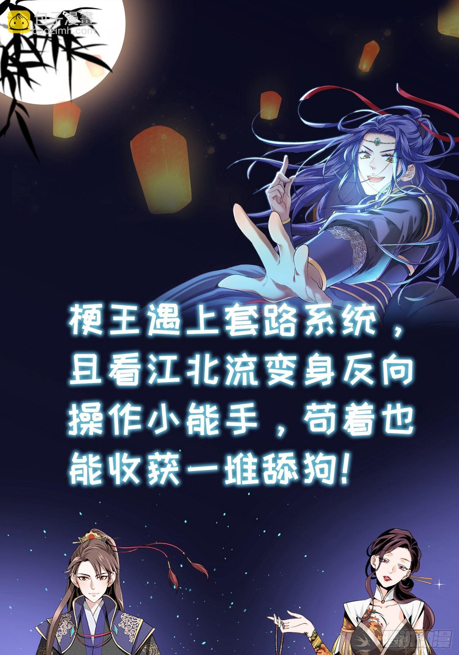 你，情难自控了吗？-第128话